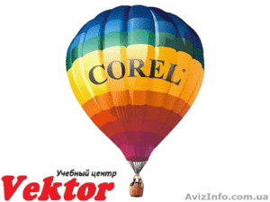 Курсы Corel draw. Херсон. Обучение Corel draw в Херсоне #1292715