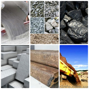 У нас Вы можете приобрести стройматериал по выгодной цене #1291608