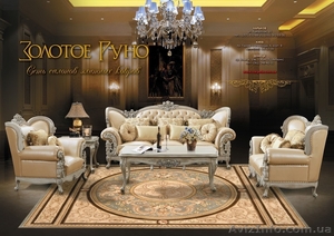 Акция! Продажа элитных ковров по низким ценам! #1293725