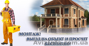 Будівництво котелень «під ключ»,  Київська область #1289918
