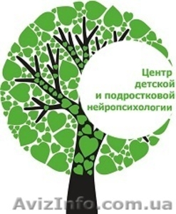 Детская, подростковая и семейная психология, логопедия, Томатис-терапия,  #1284212