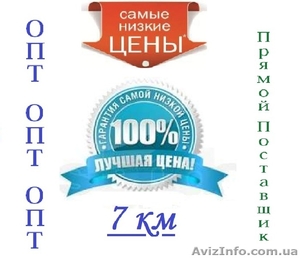 ЖЕНСКАЯ МОДНАЯ ОДЕЖДА #1294013