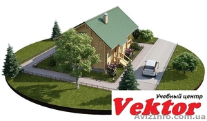 Курсы 3D Max. Херсон. Обучение 3D Max в Херсоне #1292711