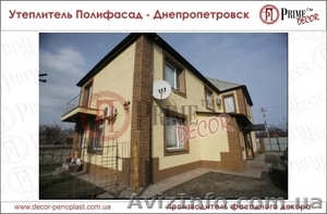 Производство утеплителя Полифасад  #1295231