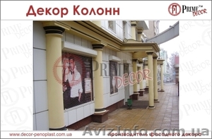 Колонны - декор несущих конструкций #1295248