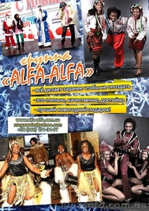 Афро-украинский шоу.  #1286316