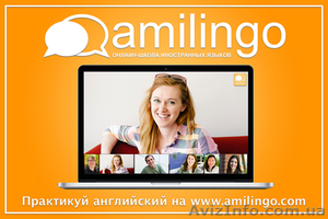 Онлайн-школа иностранных языков. #1287766