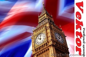 Курсы тематического английского языка. Херсон. Обучение английского языка в Херс #1292773