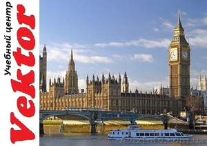 Курсы делового английского языка. Херсон. Обучение делового английского языка в  #1292771