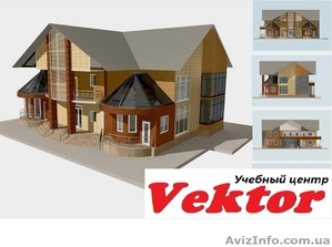 Курсы ArchiCAD. Херсон. Обучение ArchiCAD в Херсоне #1292714