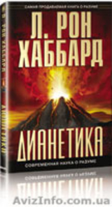 Книга по саморазвитию 