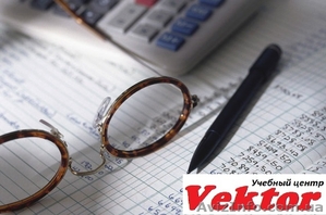 Курсы бухгалтерские для начинающих. Херсон. Обучение бухгалтеров в Херсоне #1292620