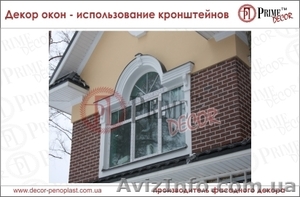 Декор окон - использование опорных кронштейнов #1295342