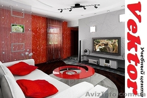 Курсы дизайна интерьера. Херсон. Обучение дизайну интерьера в Херсоне #1292633