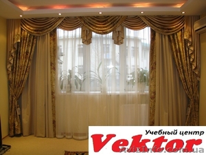 Курсы дизайна и пошива штор. Херсон. Обучение дизайну и пошиву штор в Херсоне #1292639