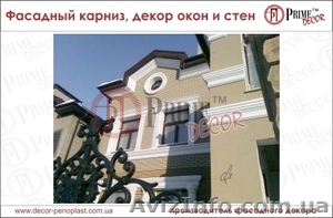 Практика применения фасадного карниза - выбор пропорций и размеров #1295408