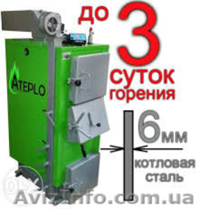 Твердотопливные котлы  длительного горения WICHLACZ #1295289