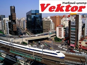 Курсы японского языка. Херсон. Обучение японского языка в Херсоне #1292712