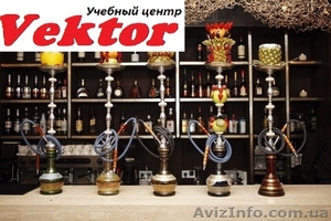 Курсы кальянщиков. Херсон. Обучение кальянщиков в Херсоне #1292616