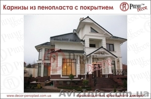 Карнизы из пенопласта #1295251