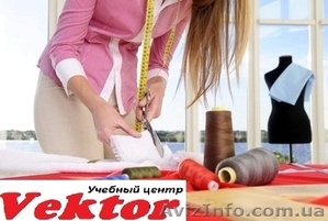 Курсы кройки и шитья. Херсон. Обучение кройки и шитья в Херсоне #1292703