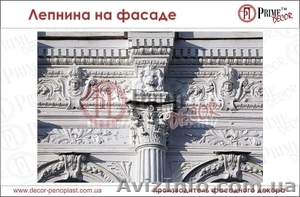 Лепнина на фасаде #1295318