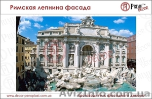 Римская лепнина фасада #1295340