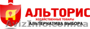 Хозтовары в Альторисе #1293988