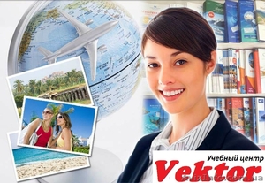 Курсы менеджеров по туризму. Херсон. Обучение менеджеров по туризму в Херсоне #1292629