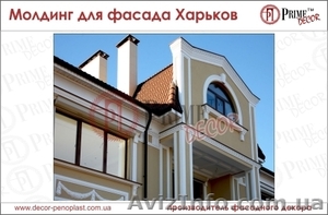 Молдинг для фасада #1295390