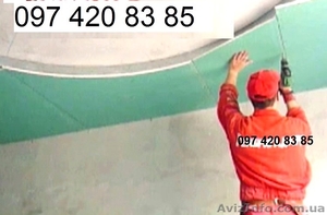 Гипсокартонные работы в Киеве #1285593