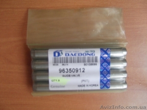 Направляющие клапанов Ланос 1, 5 96350912  #1291316