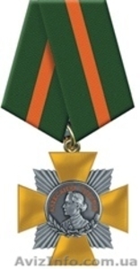 Куплю ордена медали награды дорого куплю ордена медали награды Киев  #1286585