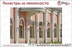 Пилястры из пенопласта    #1295386