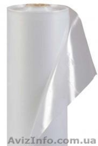 пленка упаковочная цена #1287717