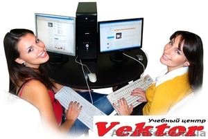 Курсы пользователей ПК. Херсон. Обучение пользователей ПК в Херсоне #1292641