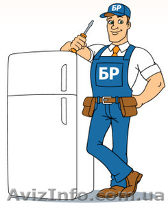 Ремонт стиральных машин, холодильников, газприборов, тв и др #1287472