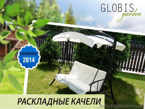 Качели садовые 