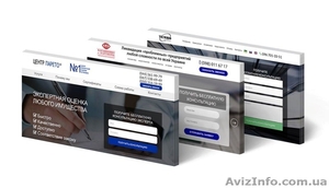 Продaющий сaйт,   лендинг  пейдж #1284694