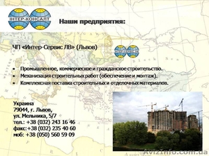 сдаю в аренду башенные краны #1294945