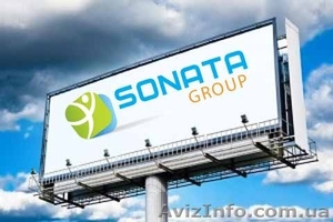 Рекламное агентство полного цикла Соната #1283640