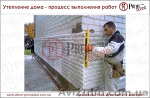 Утепление дома - процесс выполнения работы #1295425