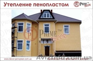 Утепление пенопластом. Короед или тёплые плитки #1295422