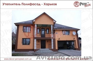 Полифасад - Утепление дома  #1295316