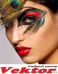 Курсы визажа. Херсон. Обучение визажа в Херсоне #1292694