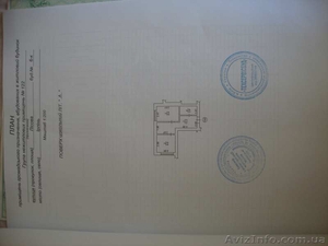 Продам малогабаритную двухкомнатную квартиру #1300620