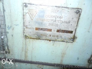 Токарно-винторезный станок 1А64 (ДИП400) #1297302