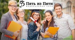 Курсы подготовки к ЕГЭ / ГИА 