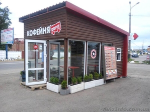 Продам готовый Бизнес (КОФЕЙНЯ ДРАЙВ) в г.Ирпень #1306962