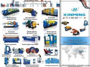 Оборудование для производства кабеля #1303390